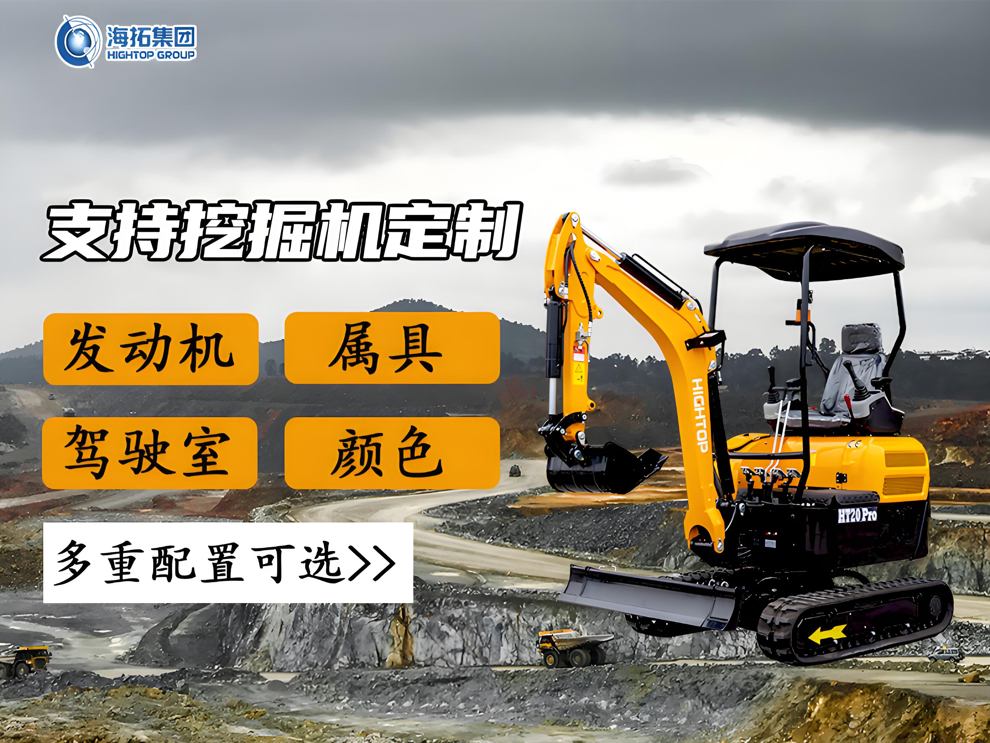海拓支持挖掘機(jī)深度定制，你的設(shè)備潛力解鎖了嗎？